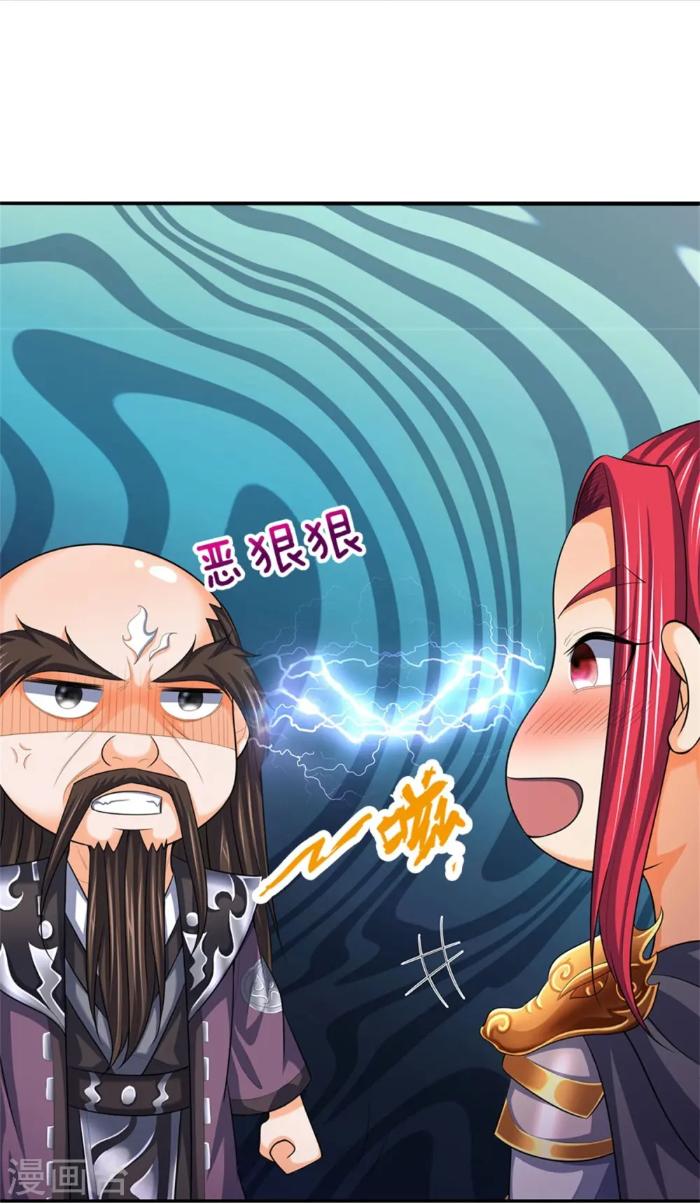第545话 化干戈为玉帛23