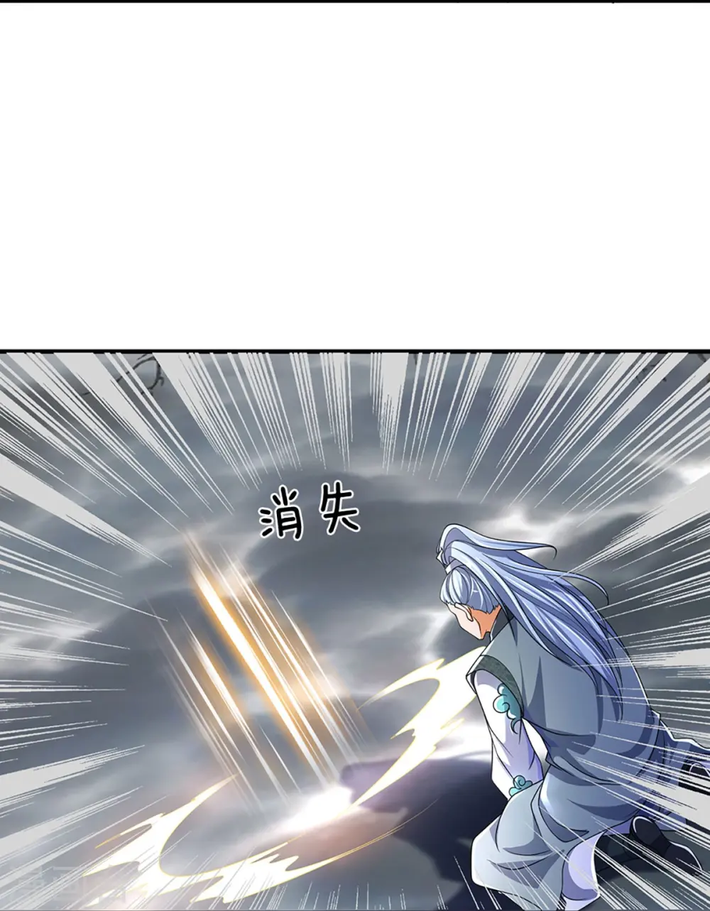 第452话 人心不可量11