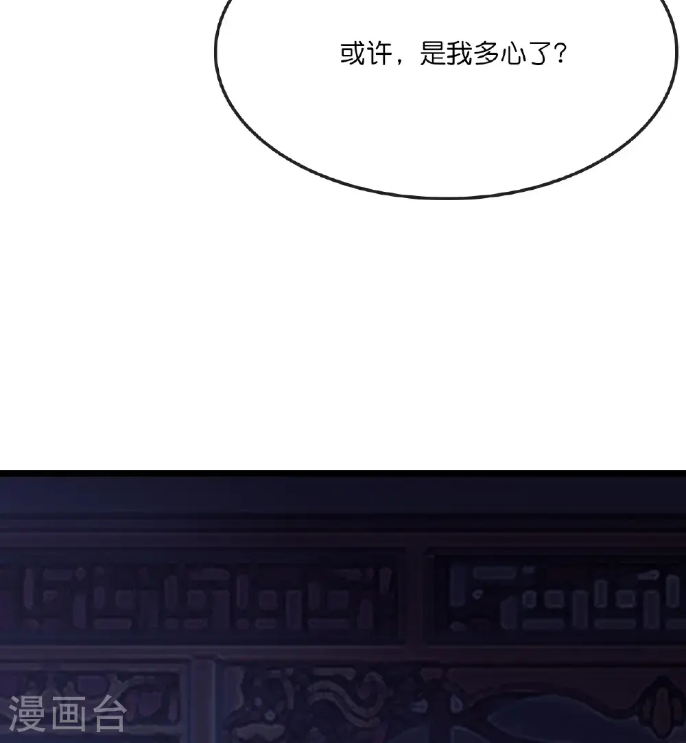 第743话 去见云飞28