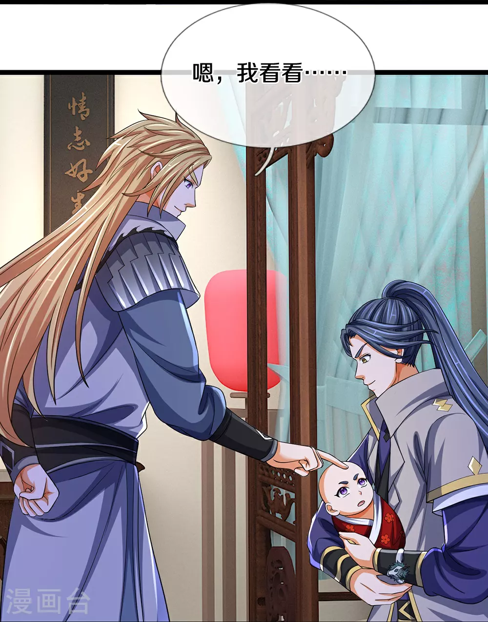 第671话 孩子会说话了17