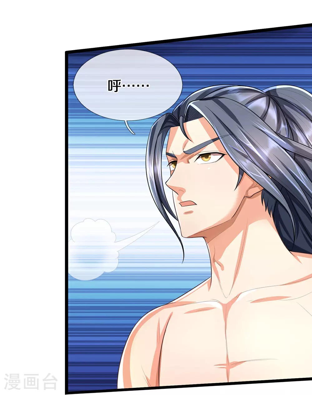 第636话 太古杀拳26