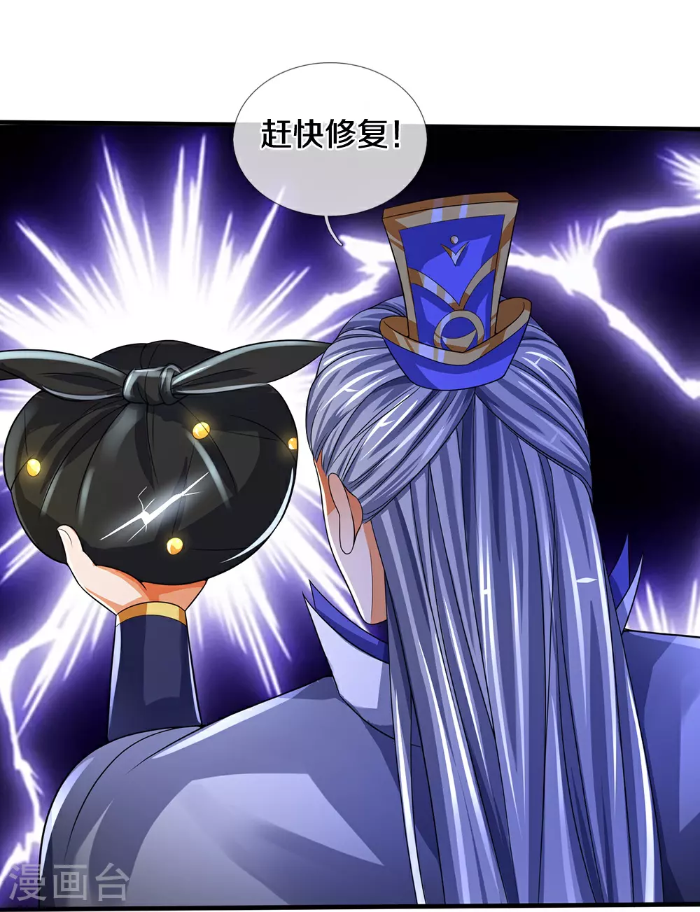 第593话 封印其中30
