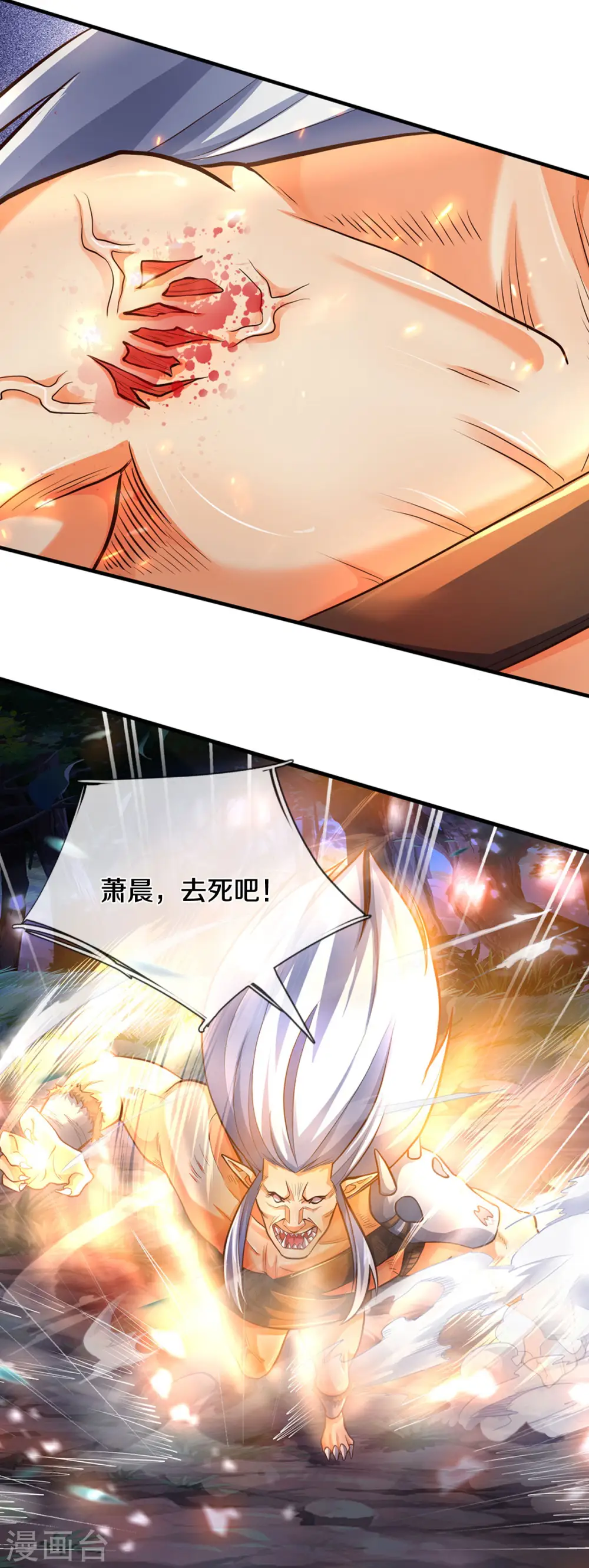 第288话 仙台之力！21