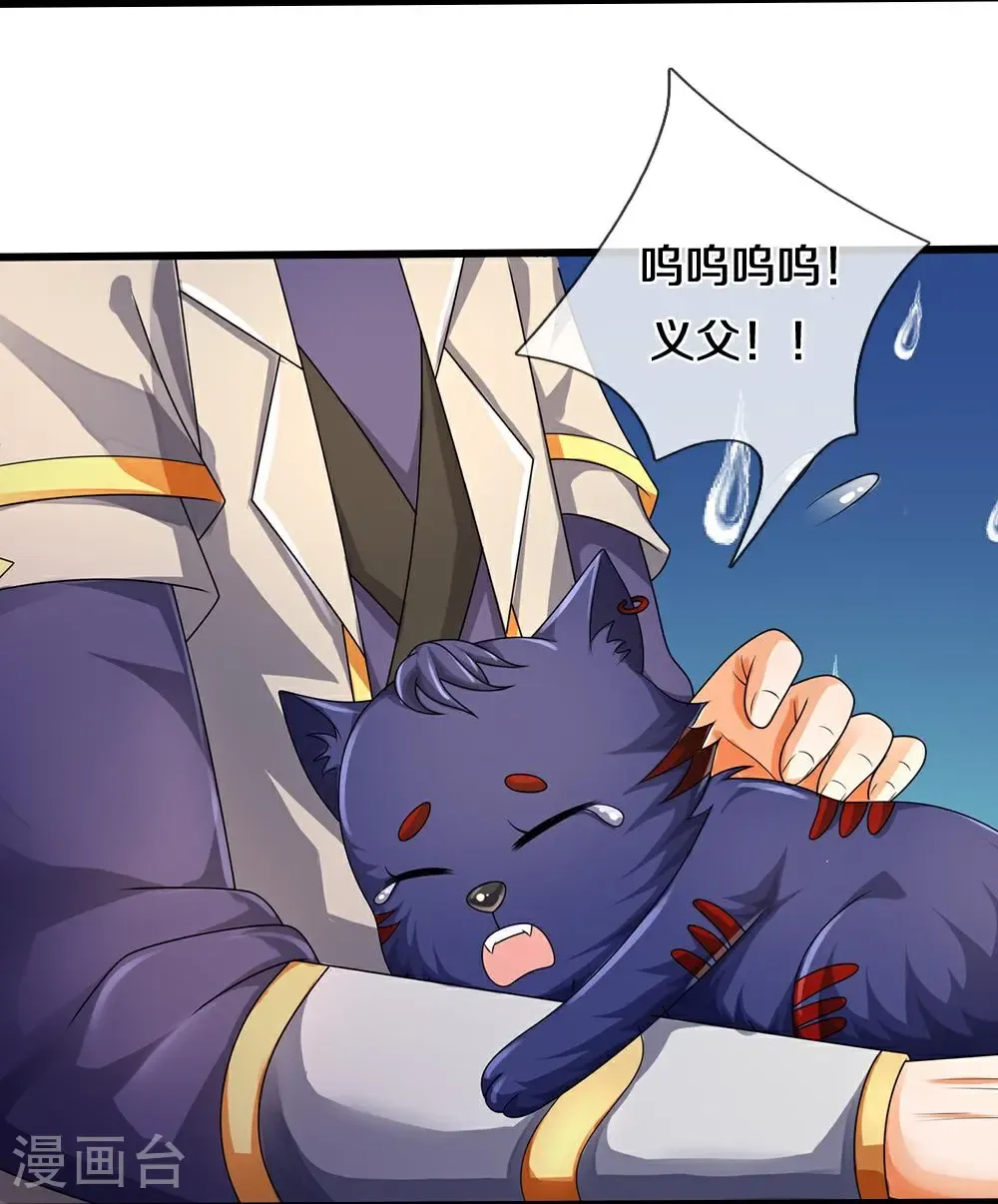第583话 月月是谁29