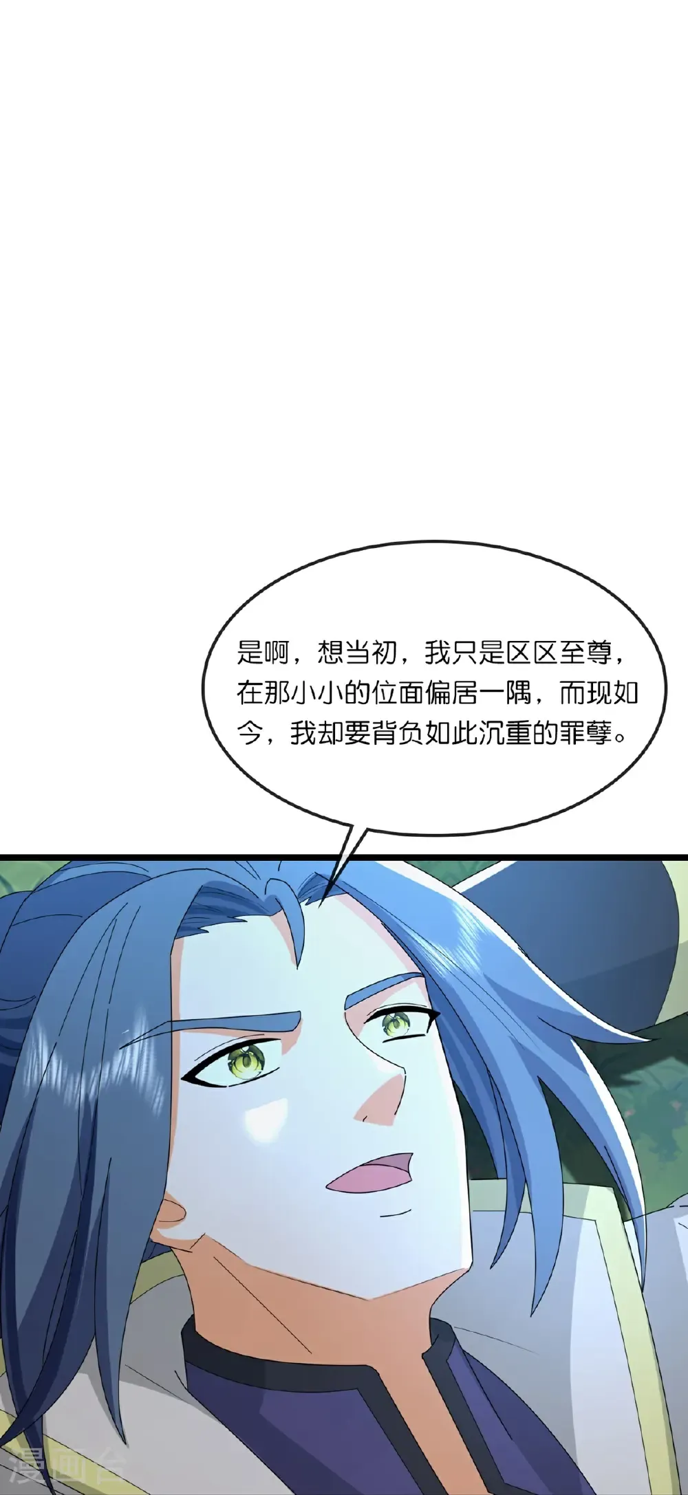 第763话 开辟新的道路9