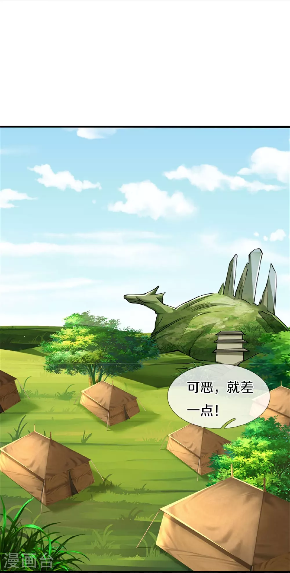 第561话 十二战将20