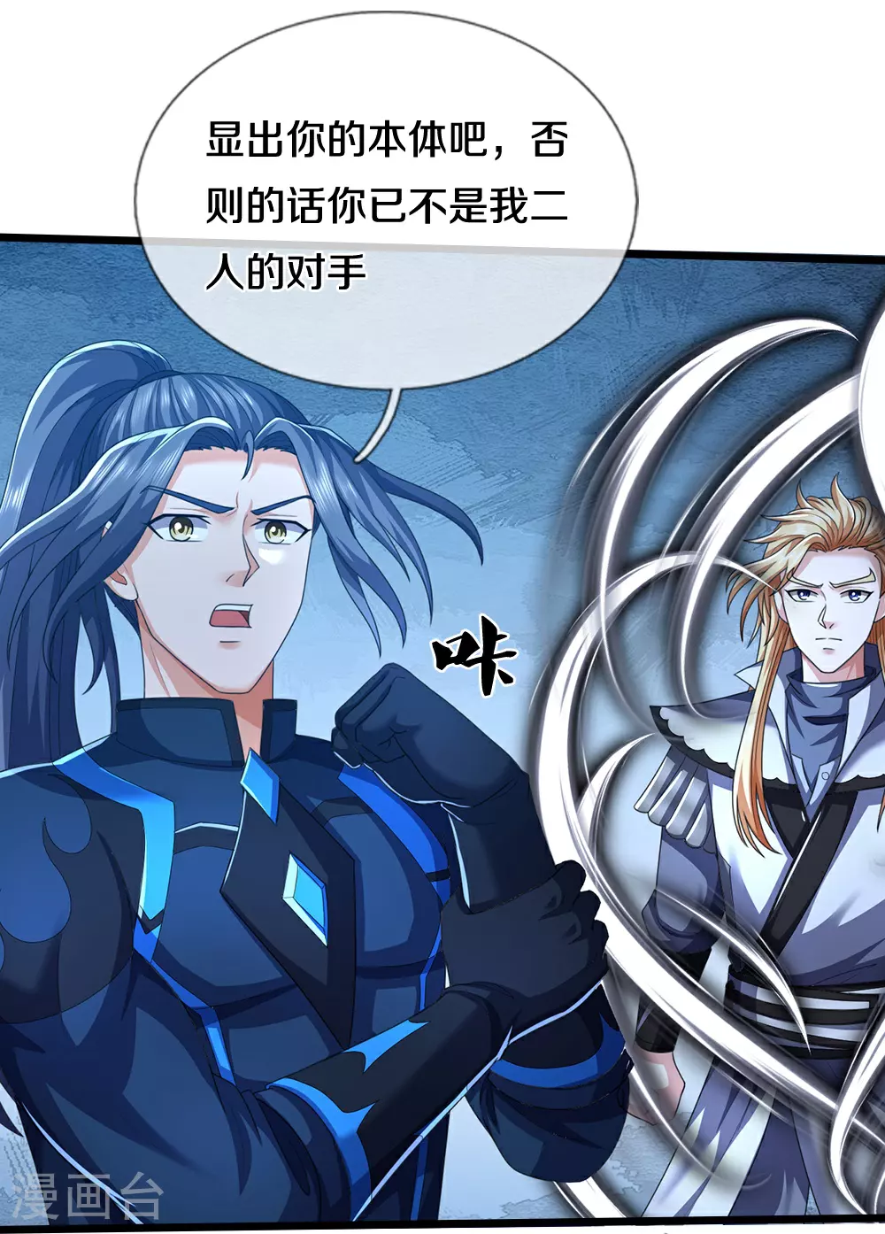 第680话 死期到了9