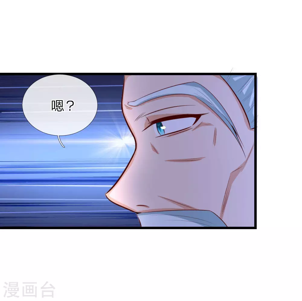 第8话14