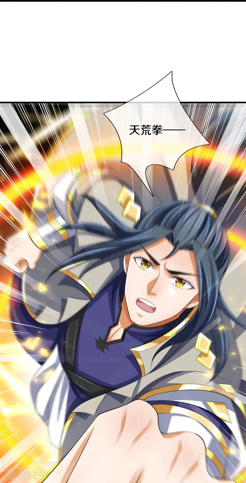 第427话 白家，垃圾！45