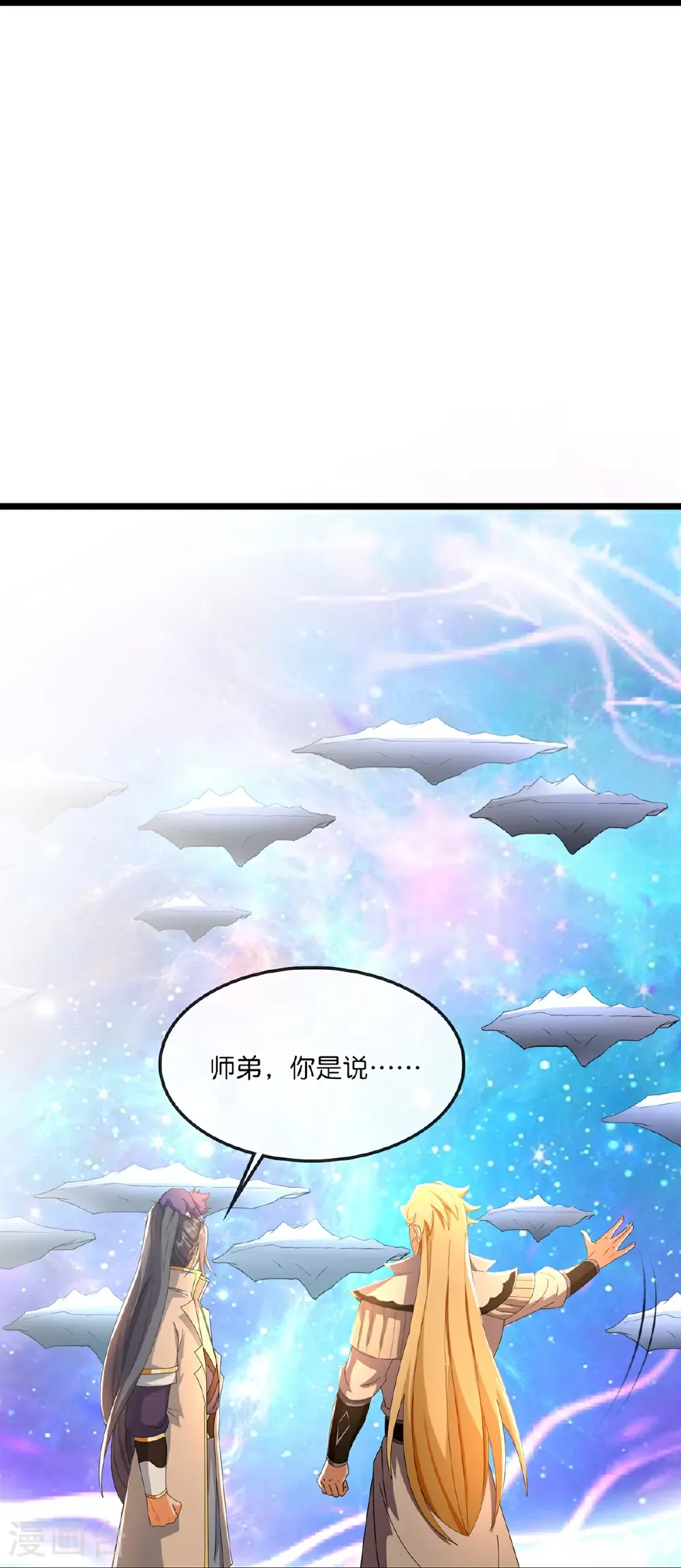 第762话 击退恶敌，云飞又损元气31