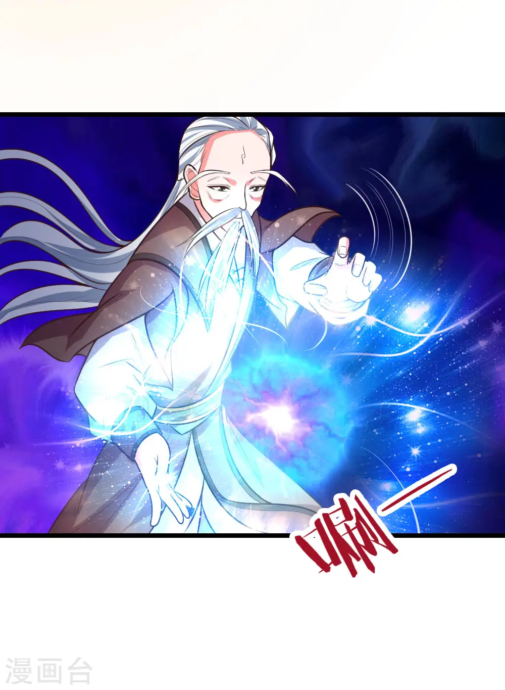 第58话 武者之耻，密谋用毒9