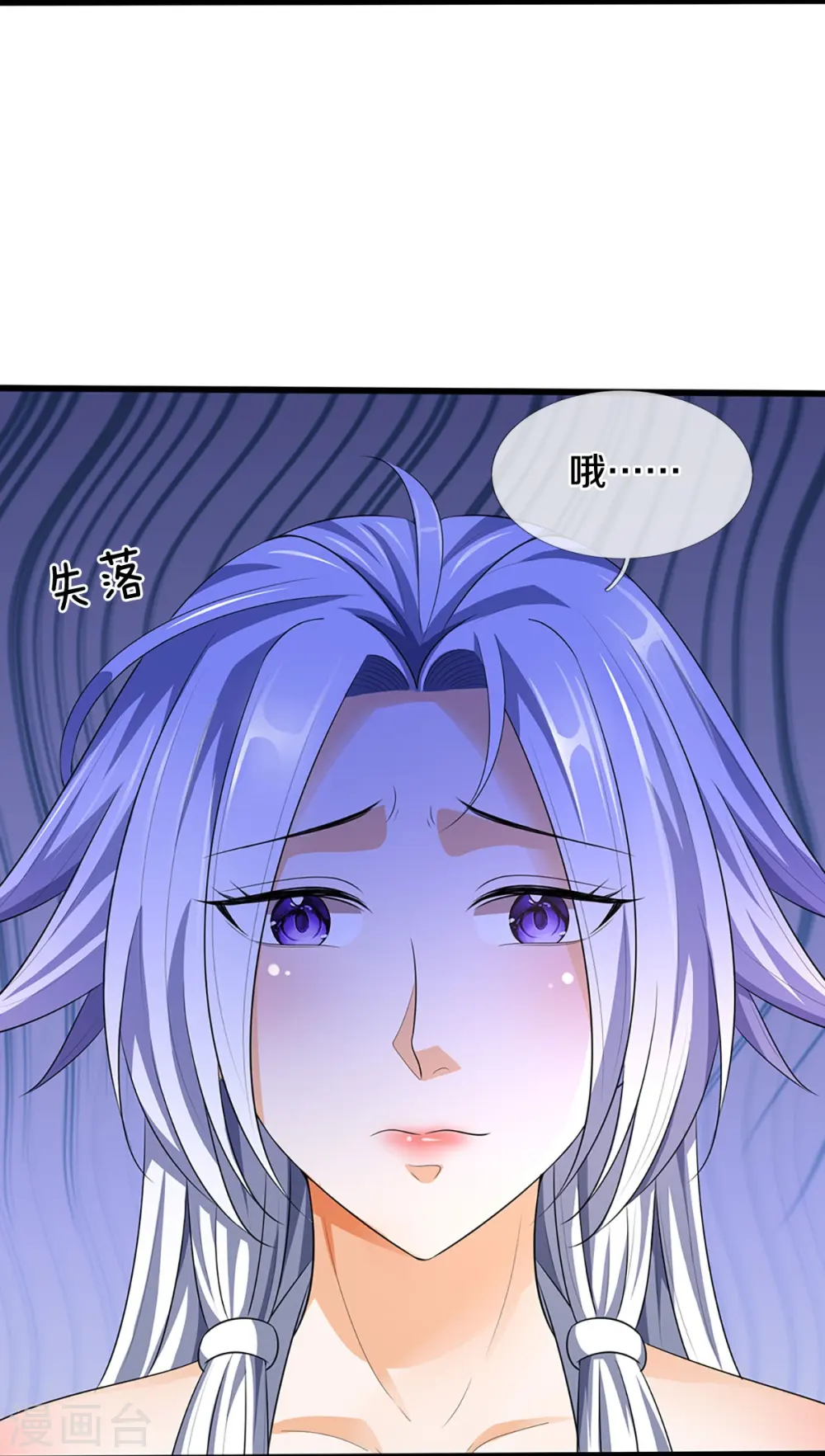 第417话 我想陪你一起去37