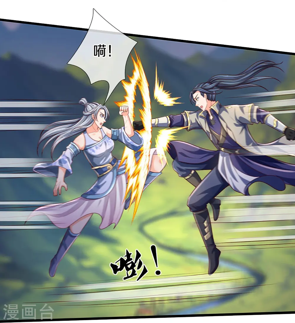 第414话 白剑平的盘算29