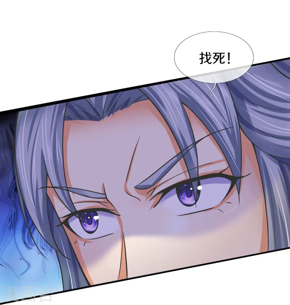 第413话 天地禁绝30