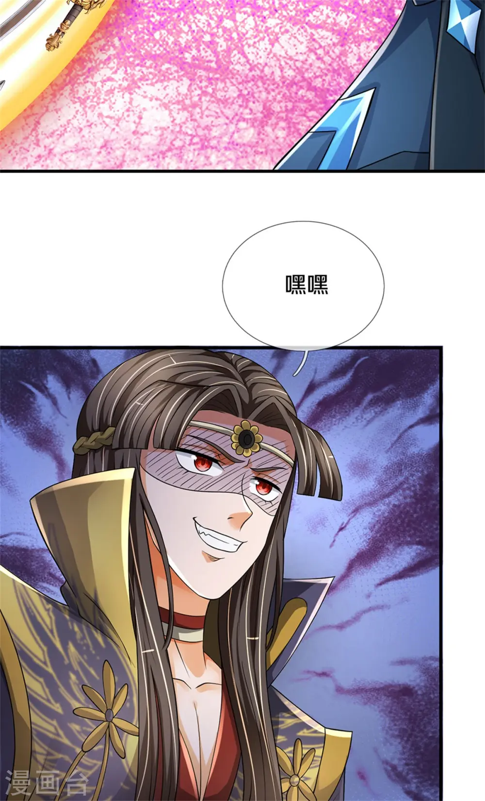 第527话 逼出底牌25