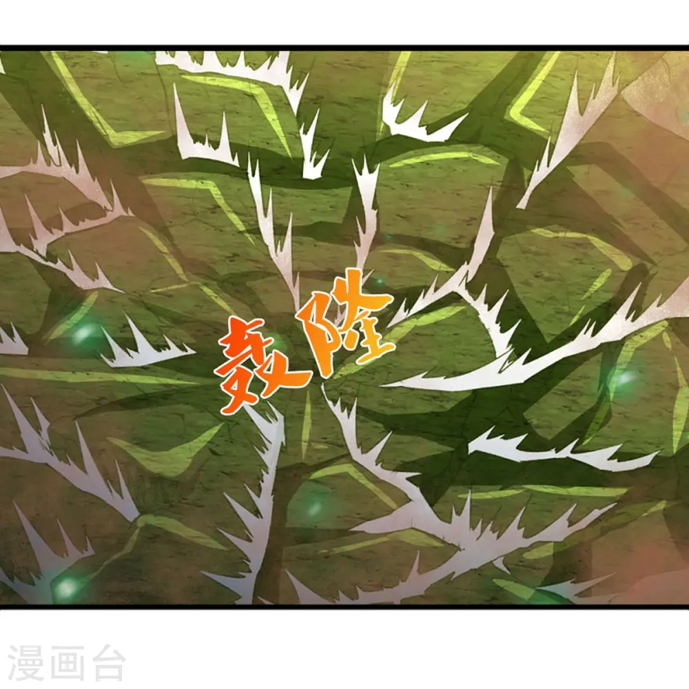 第377话 真是个硬家伙29