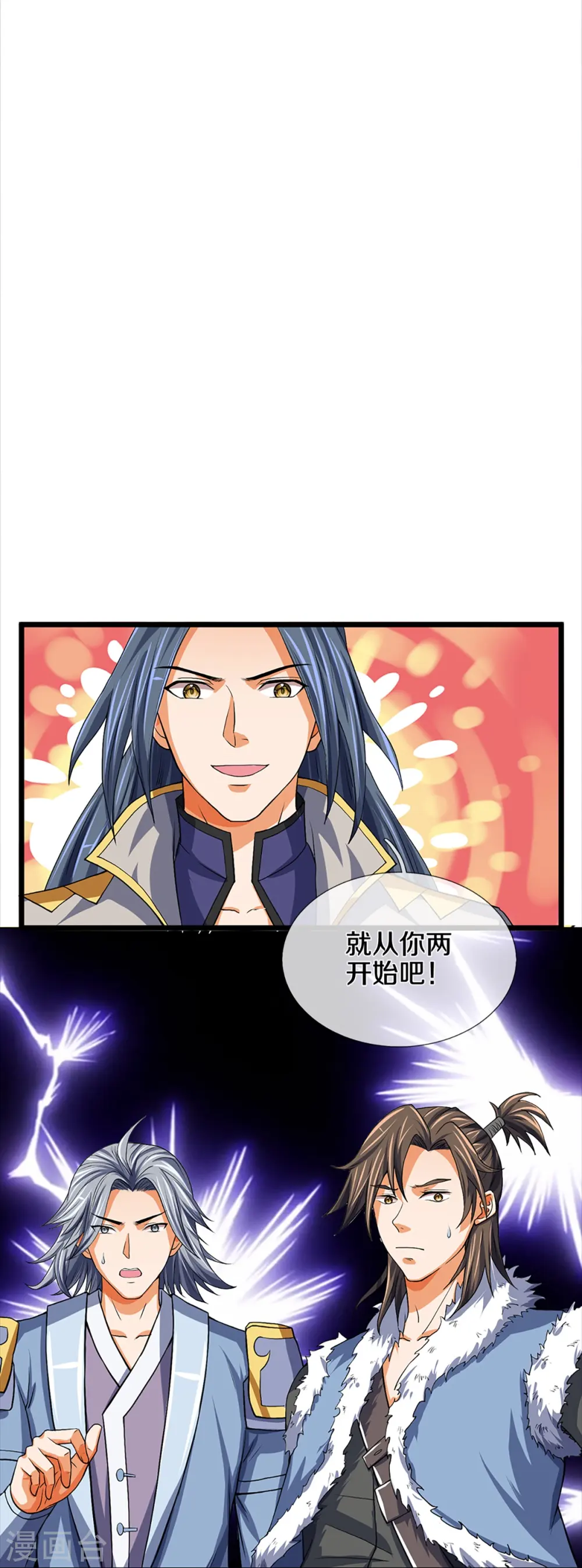 第352话 人骨佛陀16