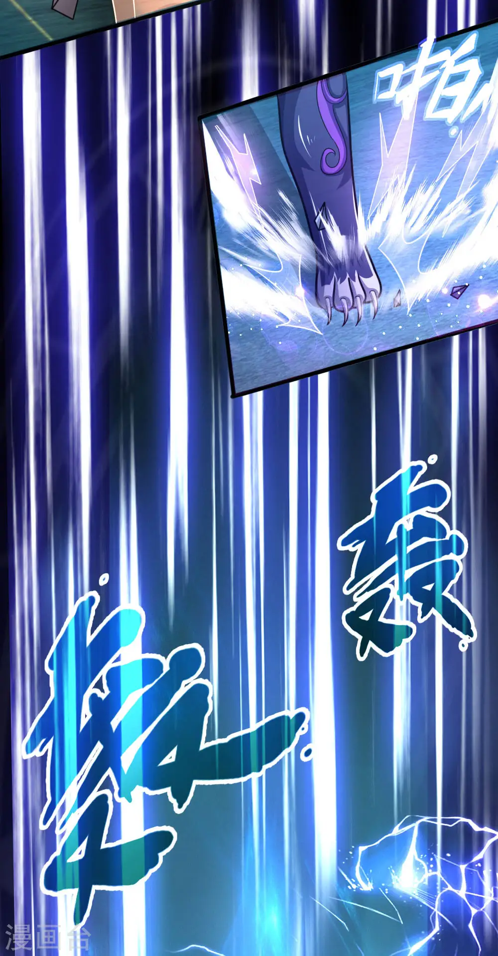 第156话 天地万物，尽在掌控18