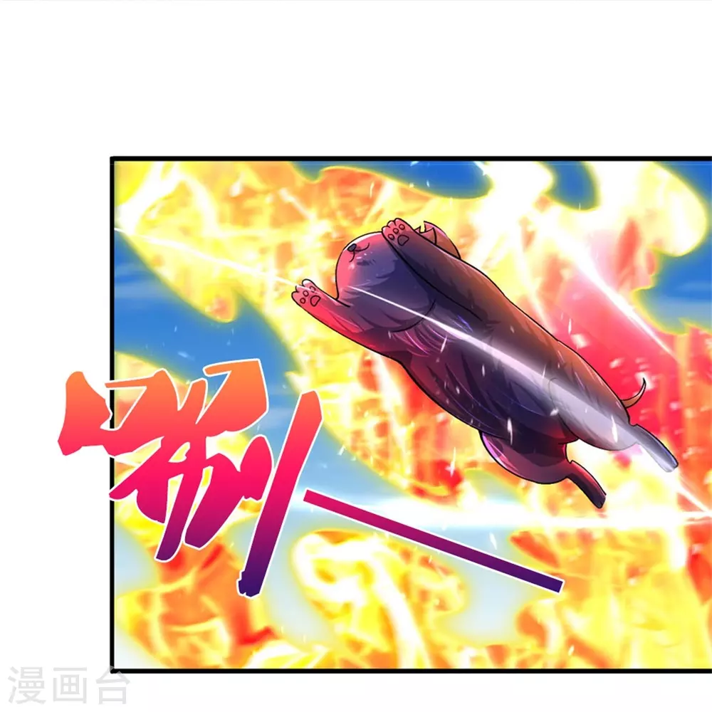 第521话 神阳烈日14