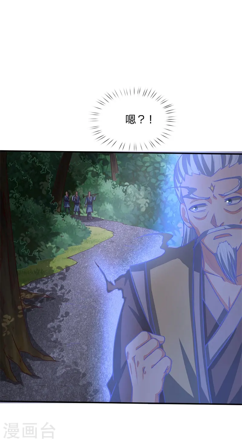 第71话 各怀鬼胎，贼心不死21
