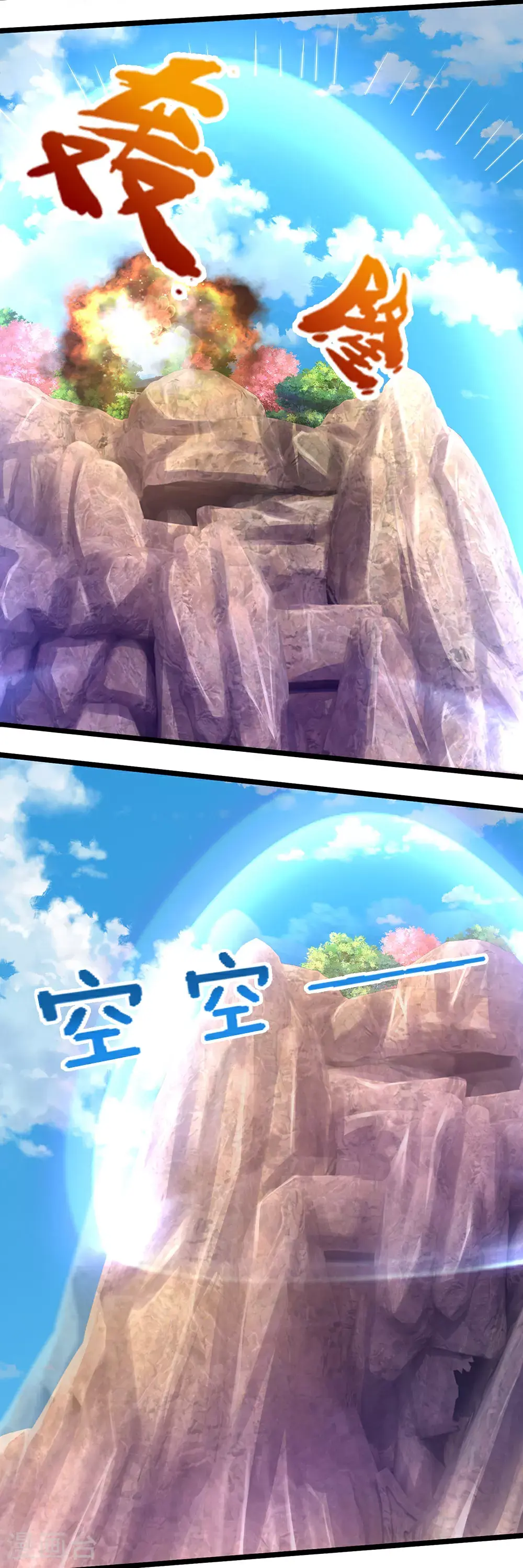 第692话 强敌来袭17
