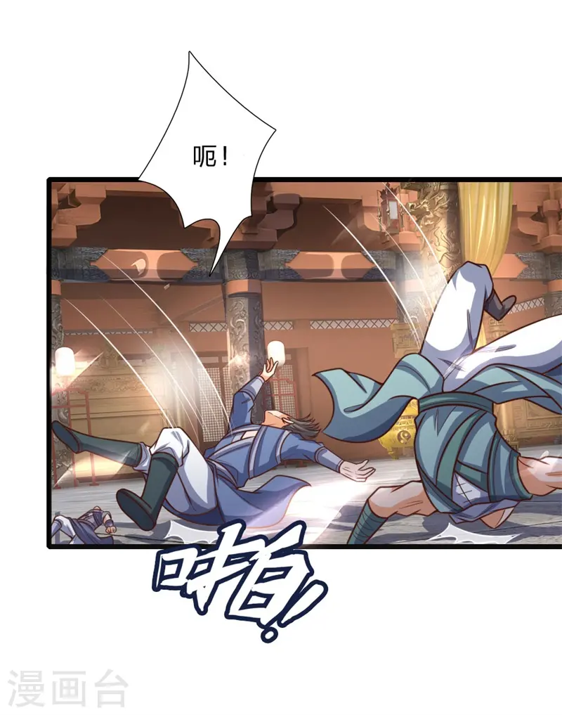 第146话 灵魂契约，效忠于我18