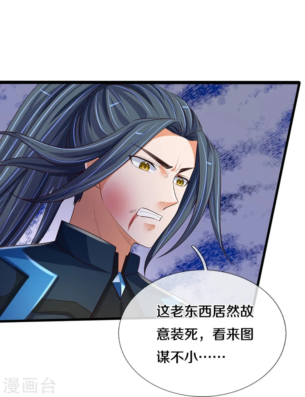 第404话 重签武魂契约10