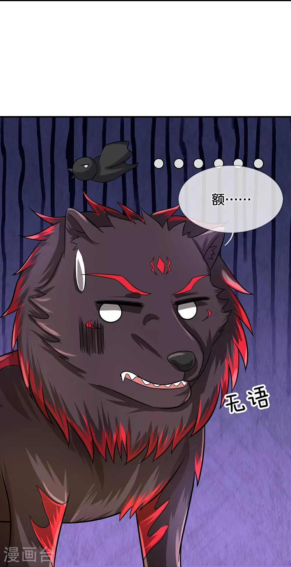 第607话 新的感悟30
