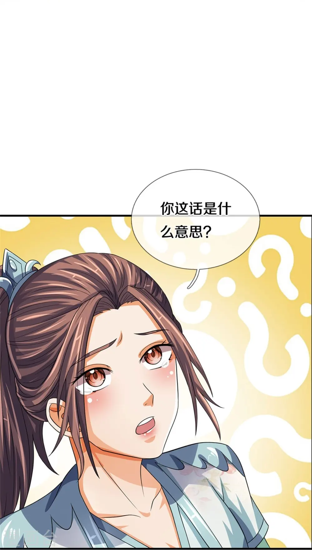 第503话 借你身体一用41