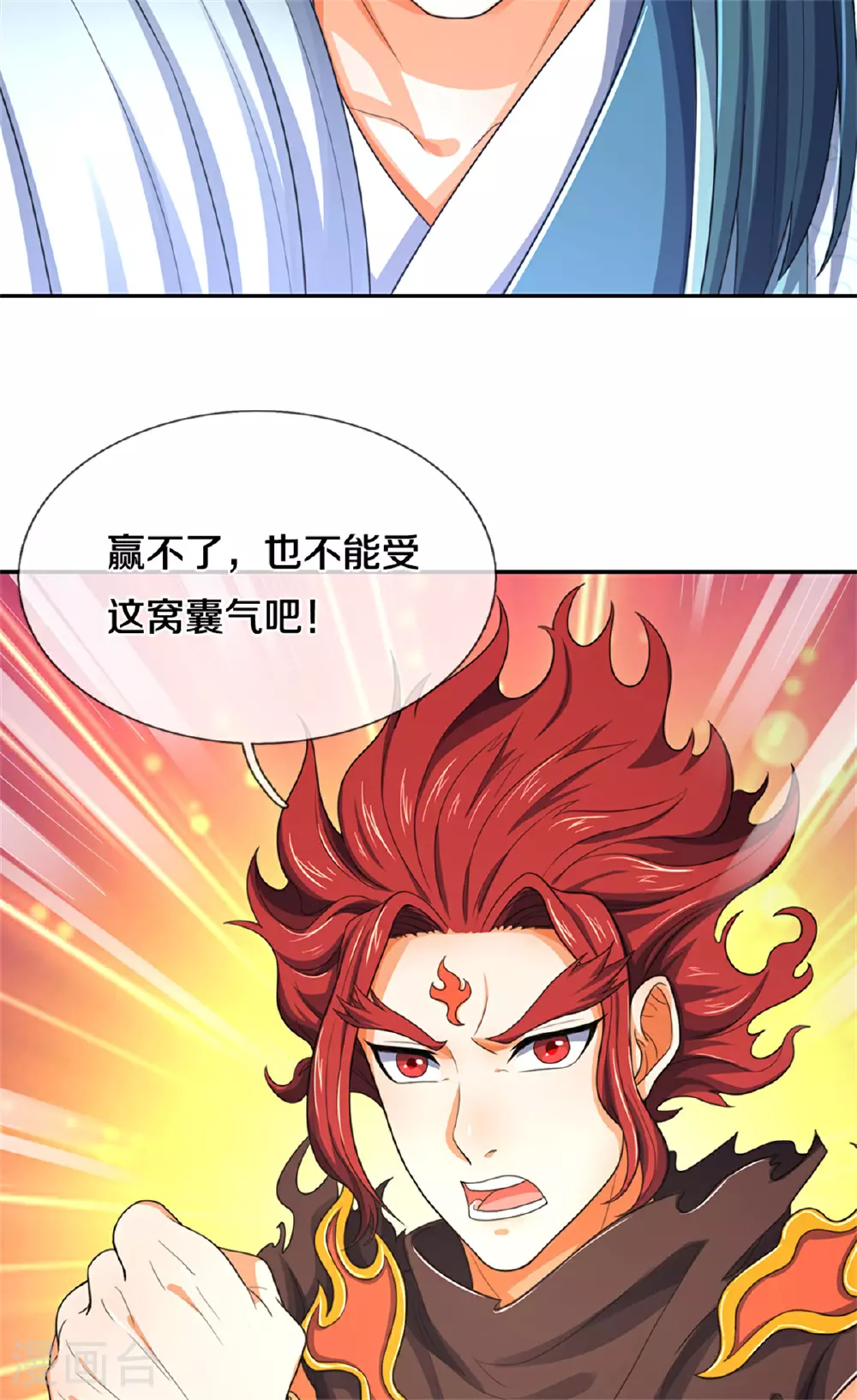 第564话 要战便战，一致对外53