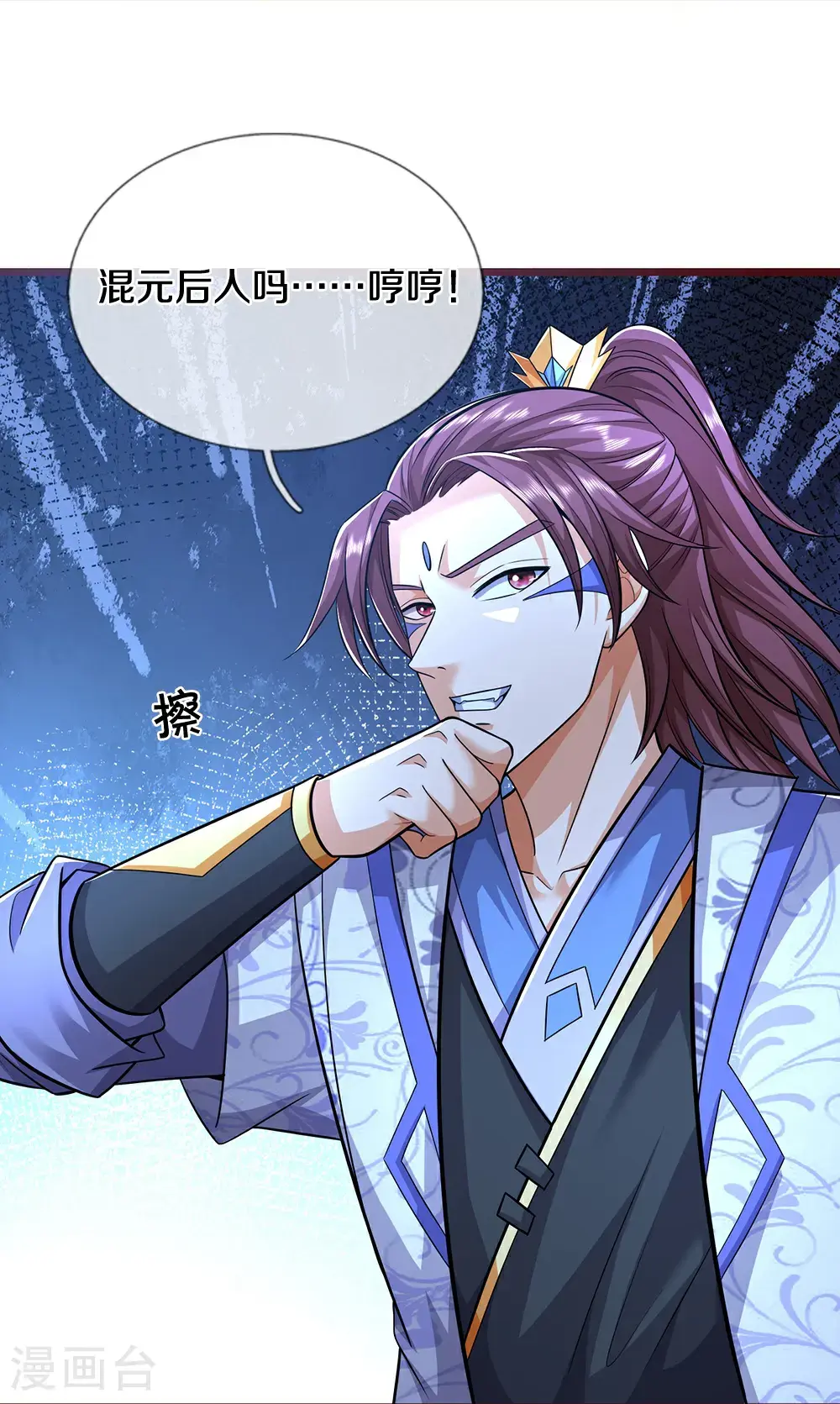 第718话 小黑大换血啦！43