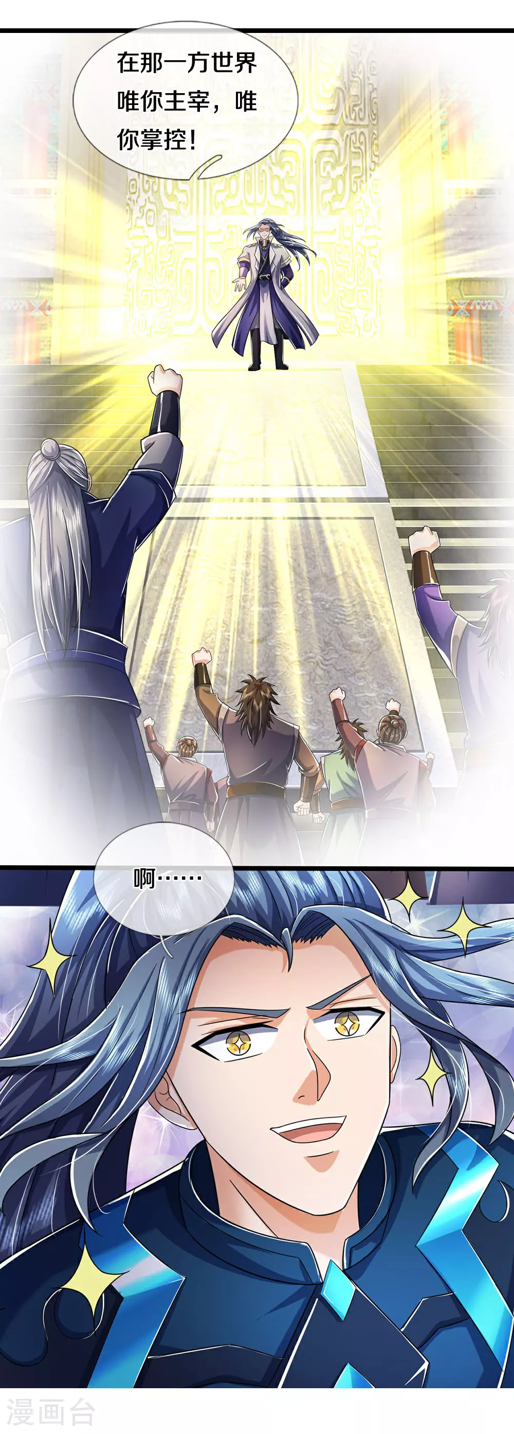 第689话 神虚大陆11
