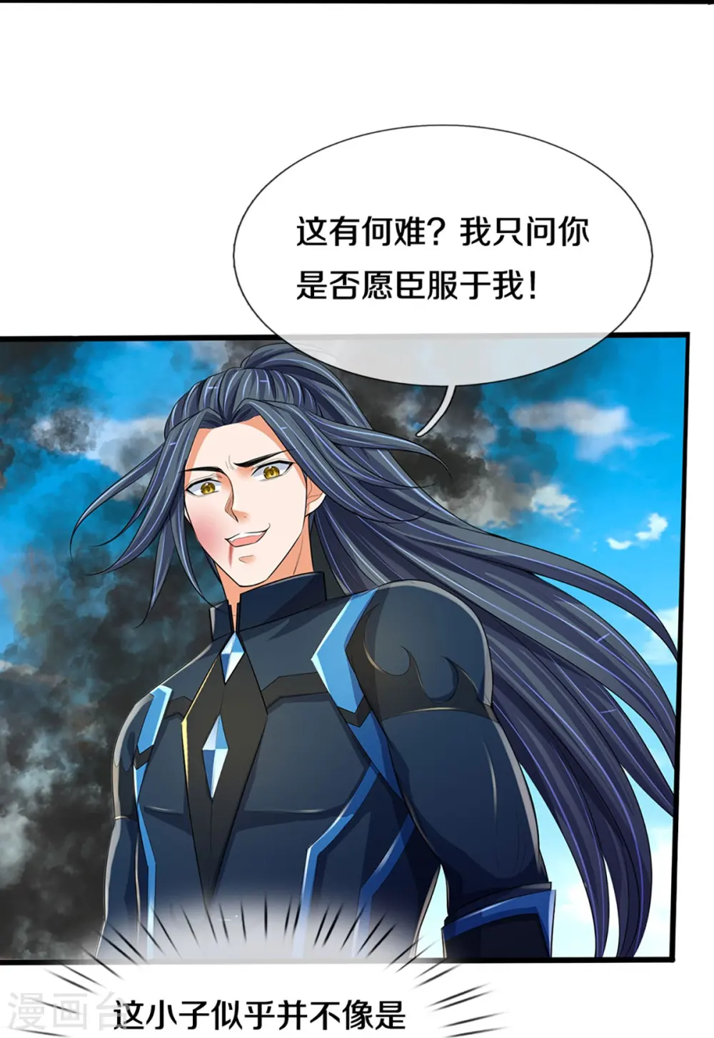第404话 重签武魂契约13