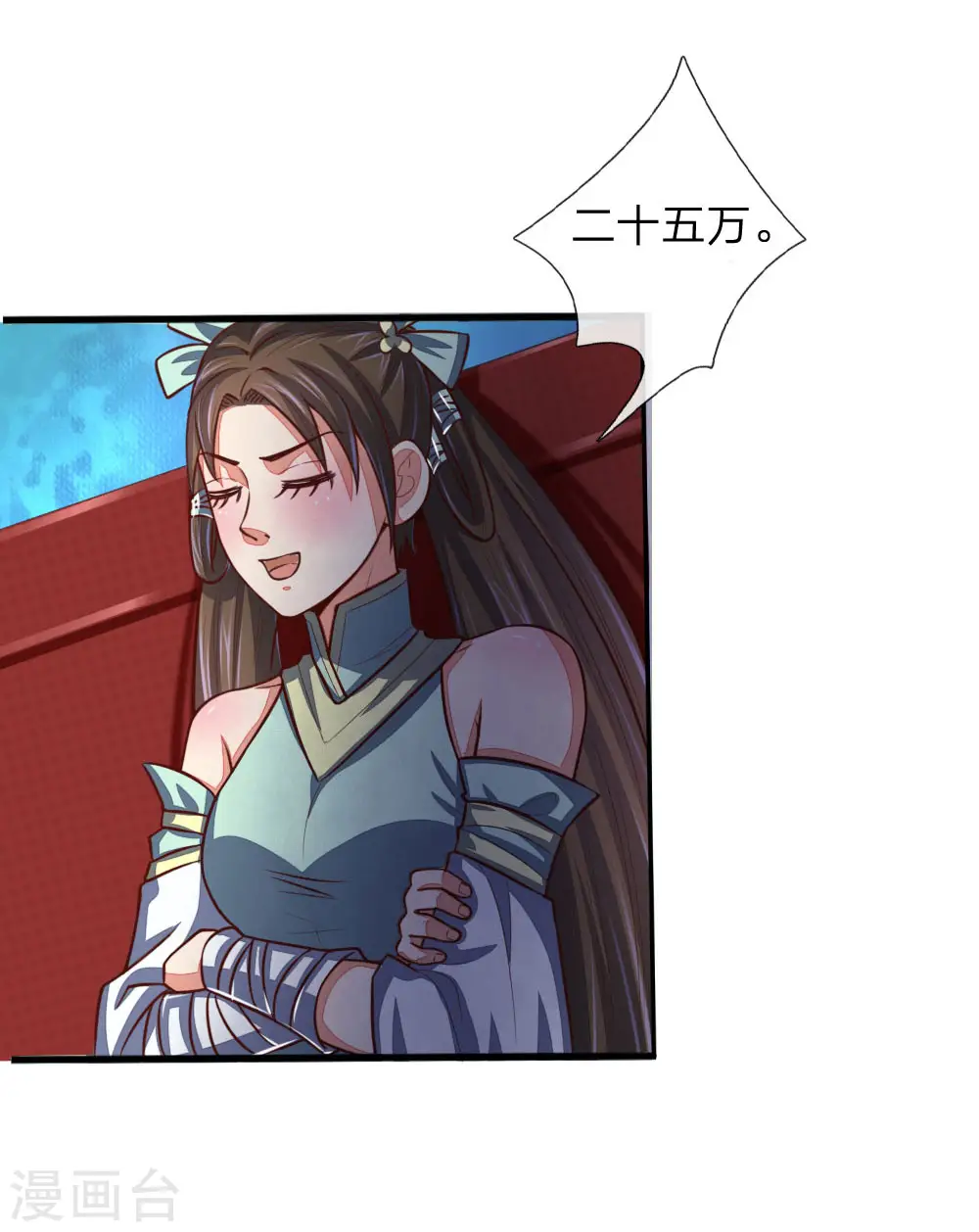 第81话 风雷双石，志在必得10