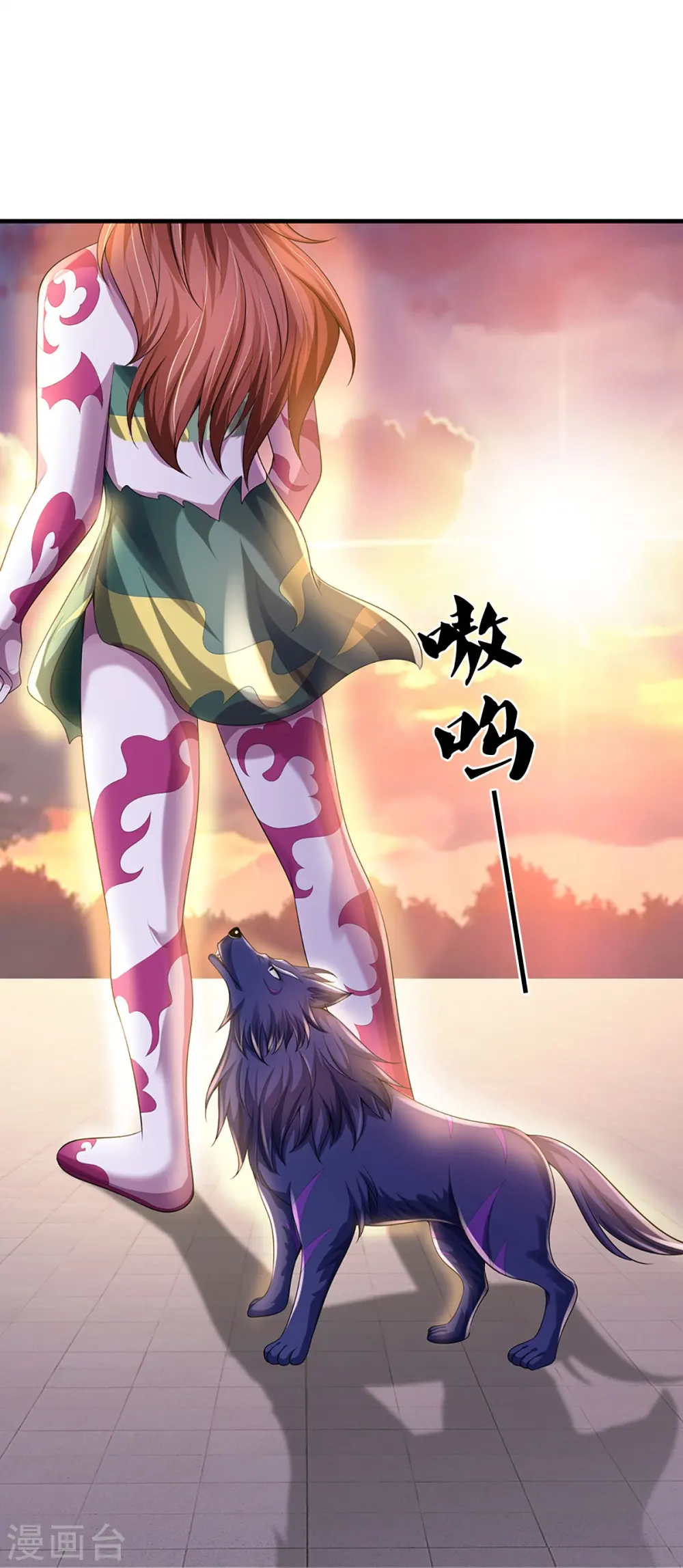 第511话 你们的道太弱32