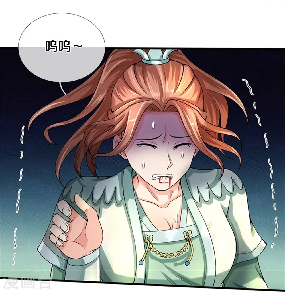 第505话 重塑至尊命格34