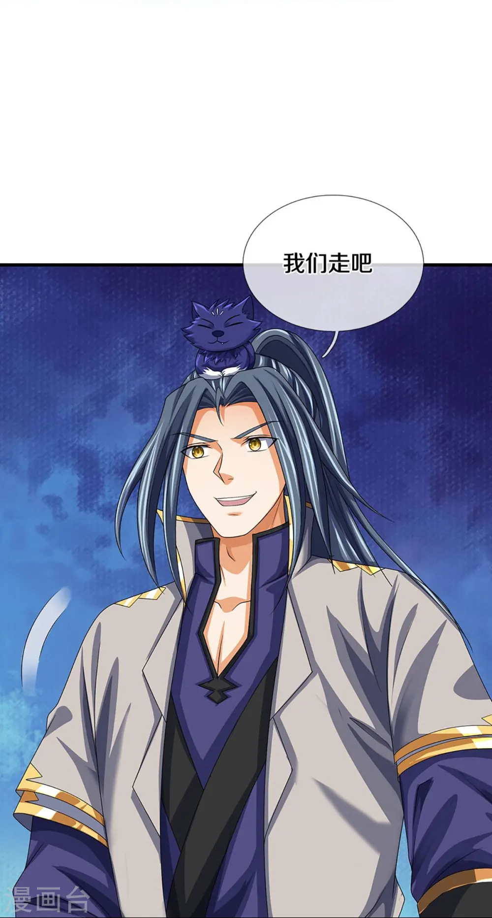 第436话 九十九道天关20