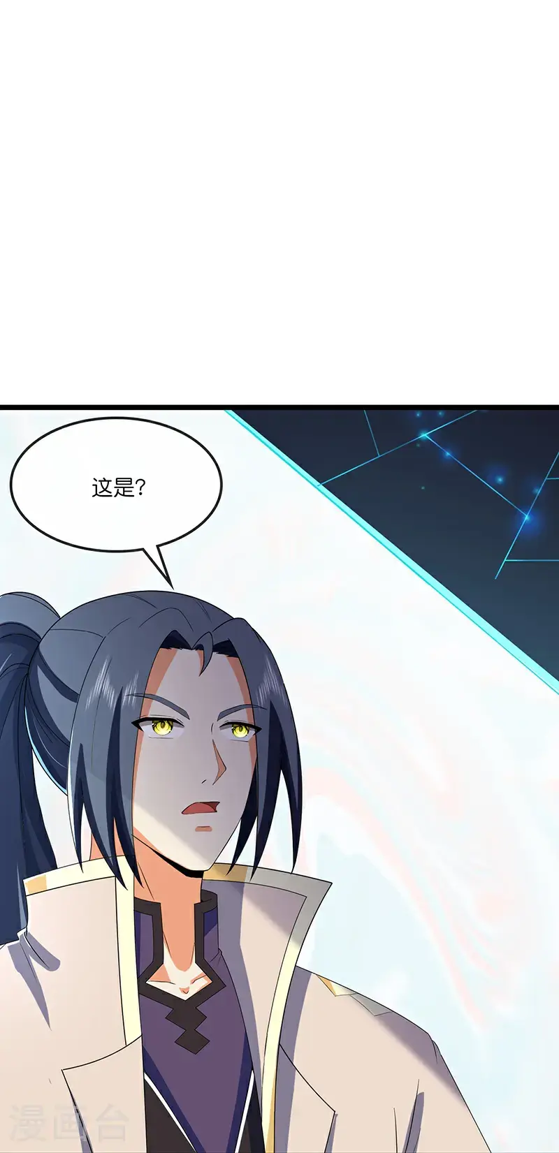 第732话 偷袭！38