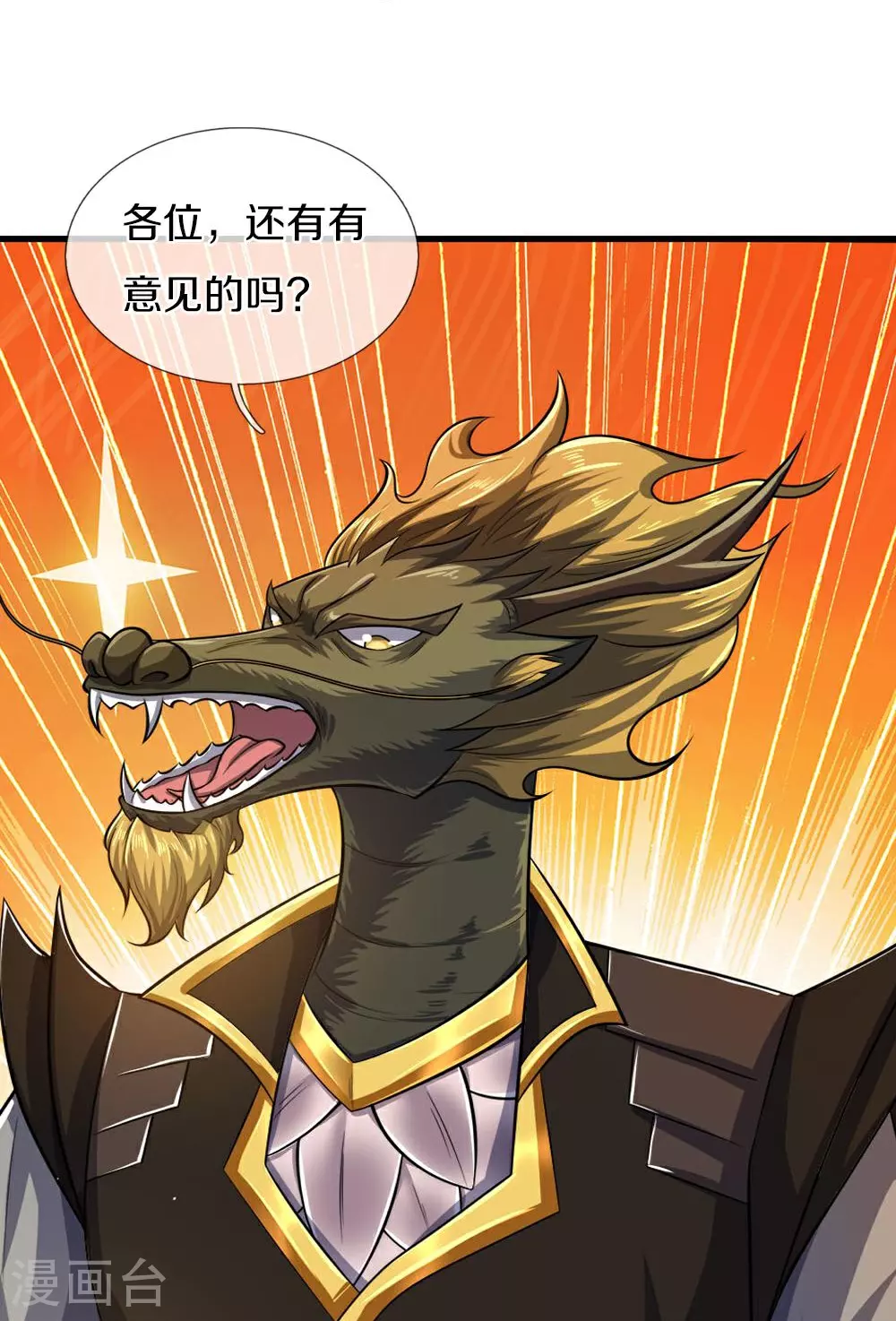 第580话 黑猫月月7