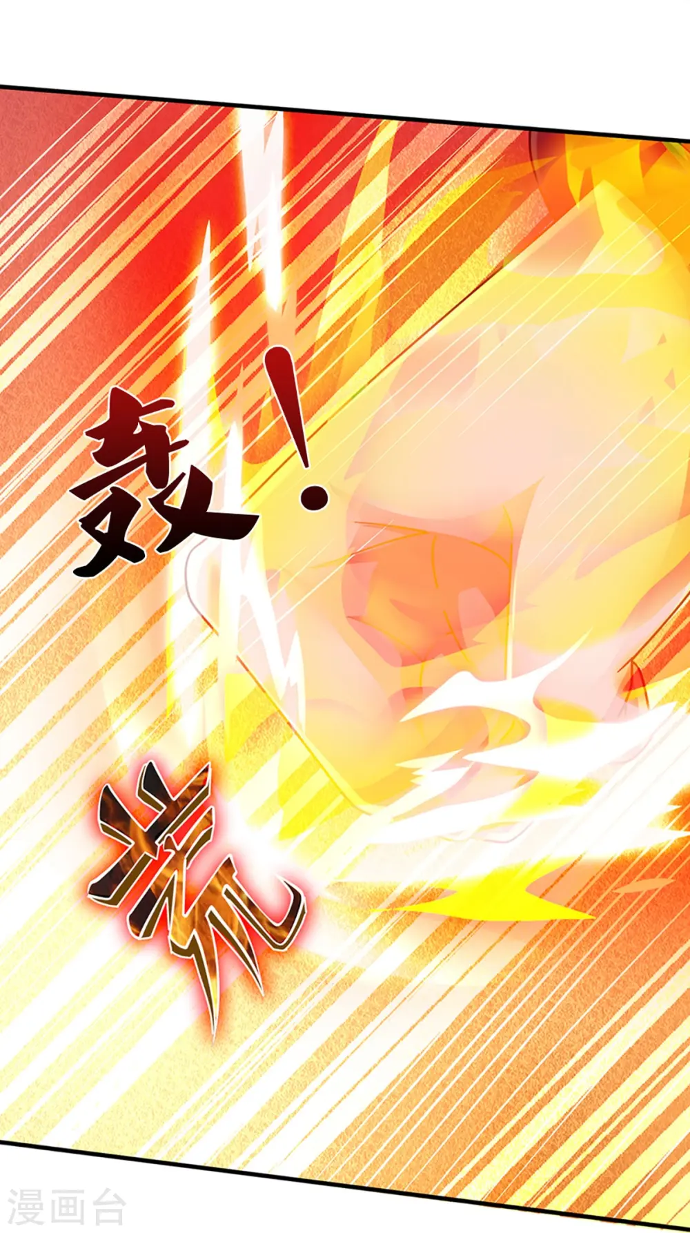 第470话 完美融合5