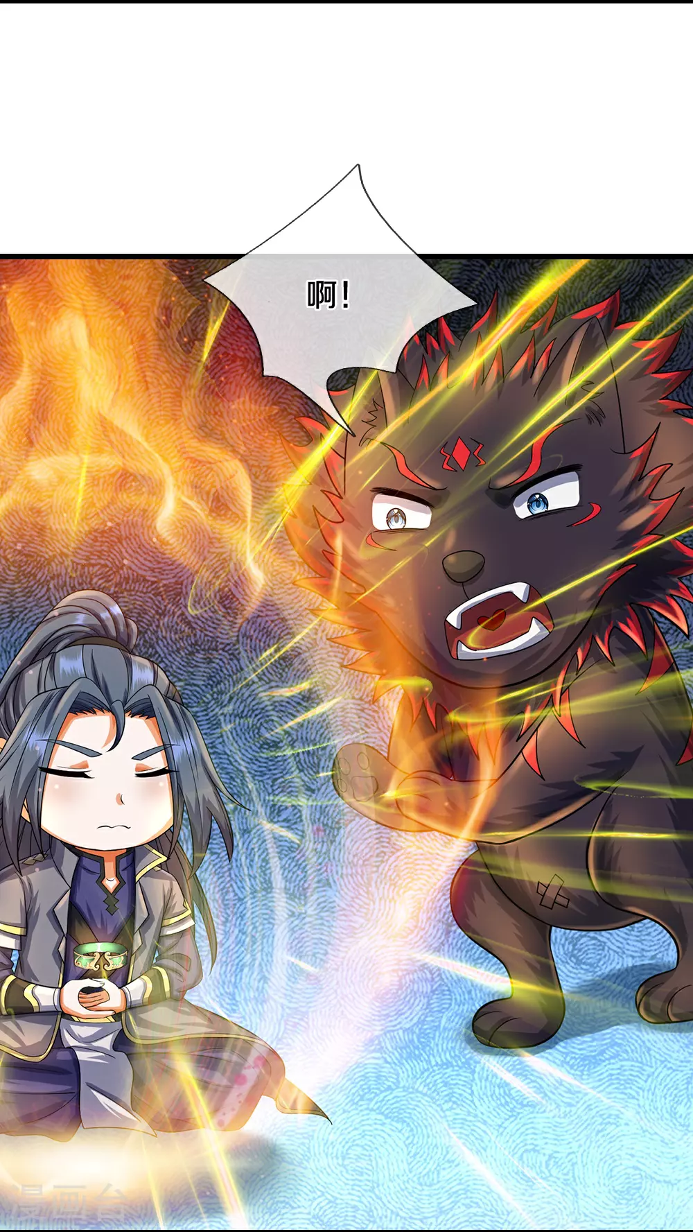第577话 神识空间7
