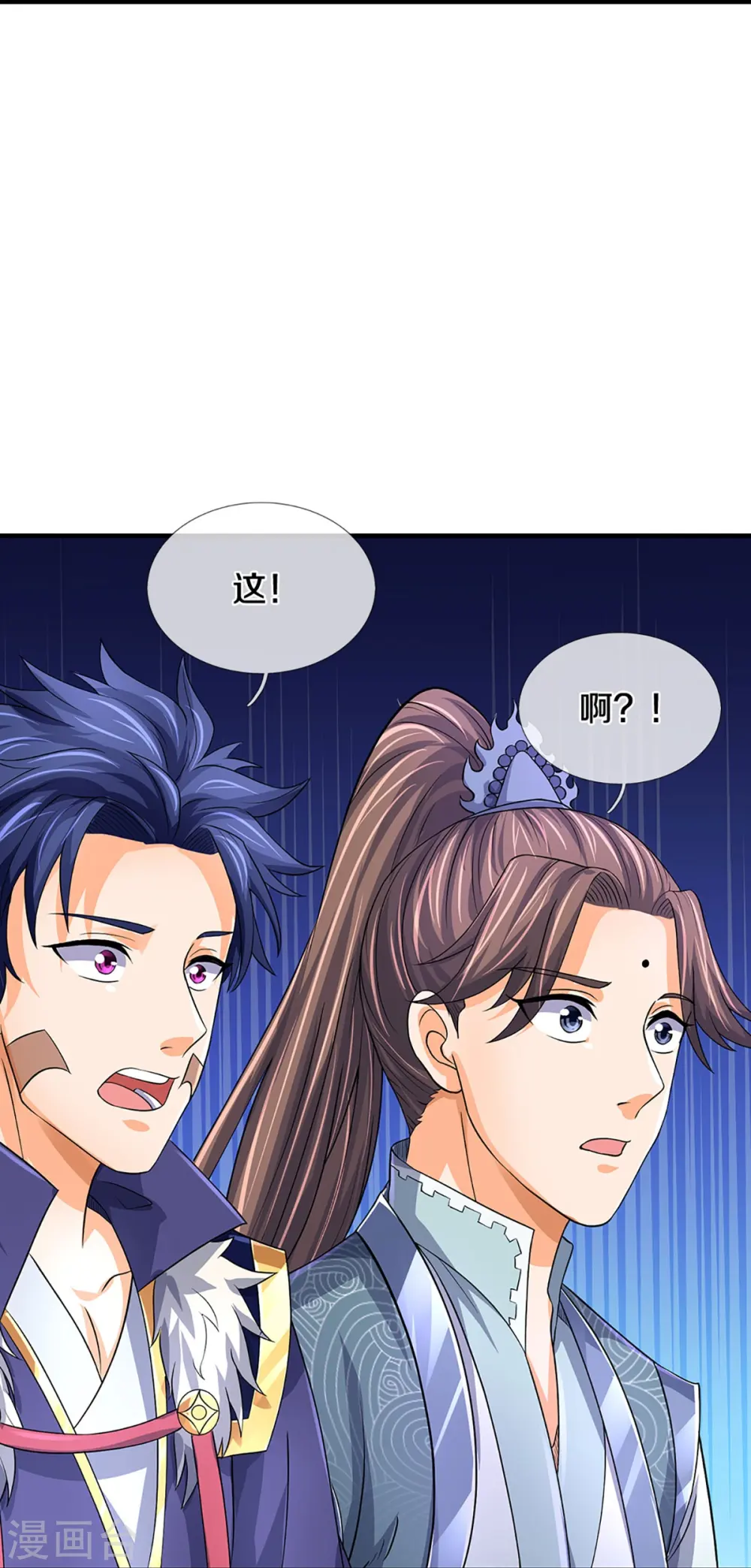 第493话 混元武神的试炼39