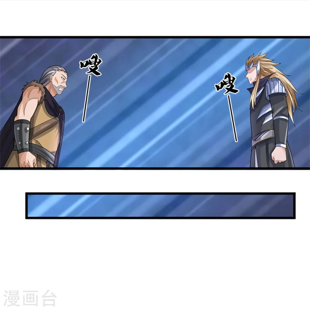第558话 两成胜率28