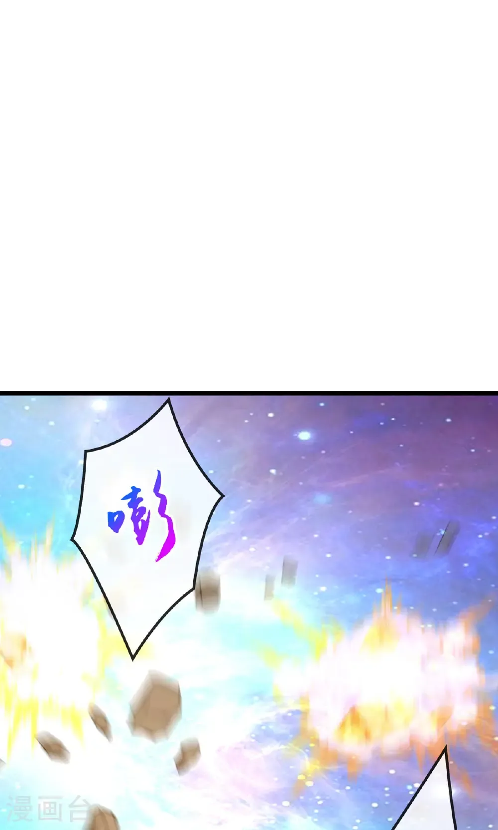 第747话 新生的力量2