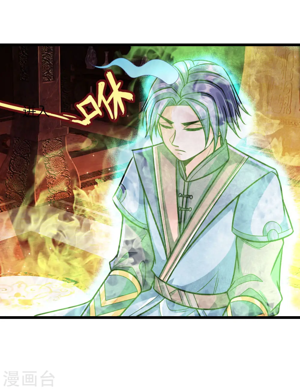 第173话 倾尽全力，巩固神通17