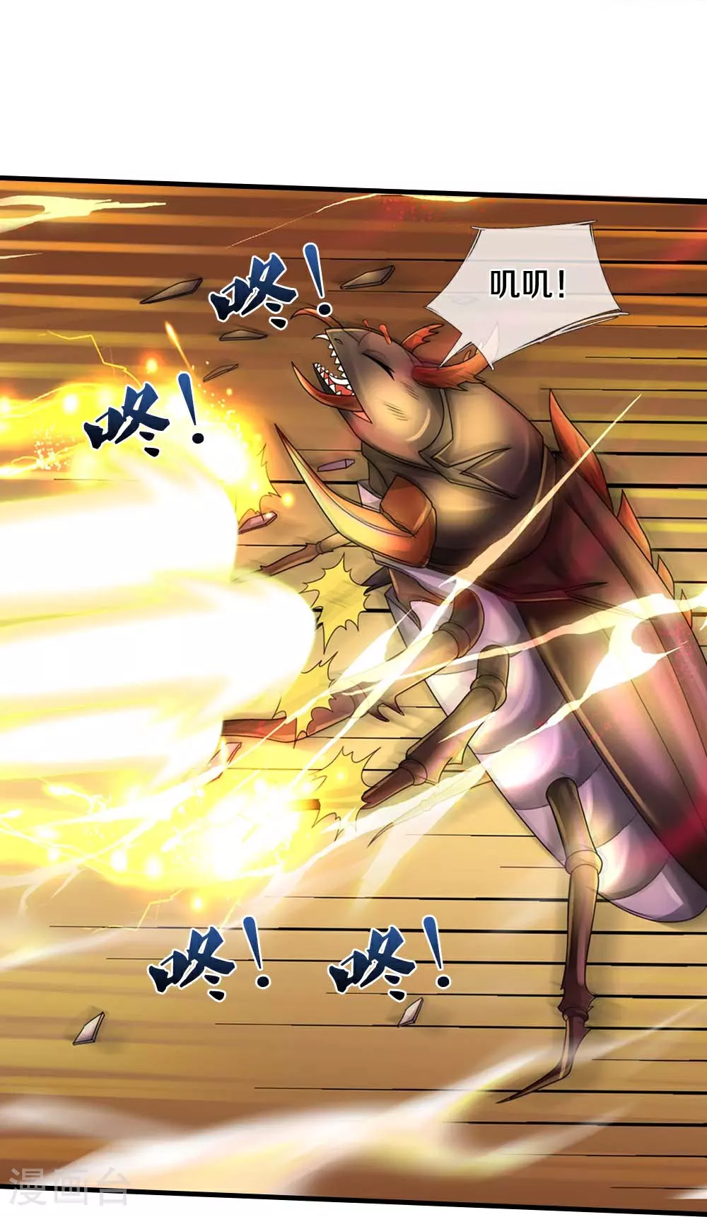第611话 可愿臣服21