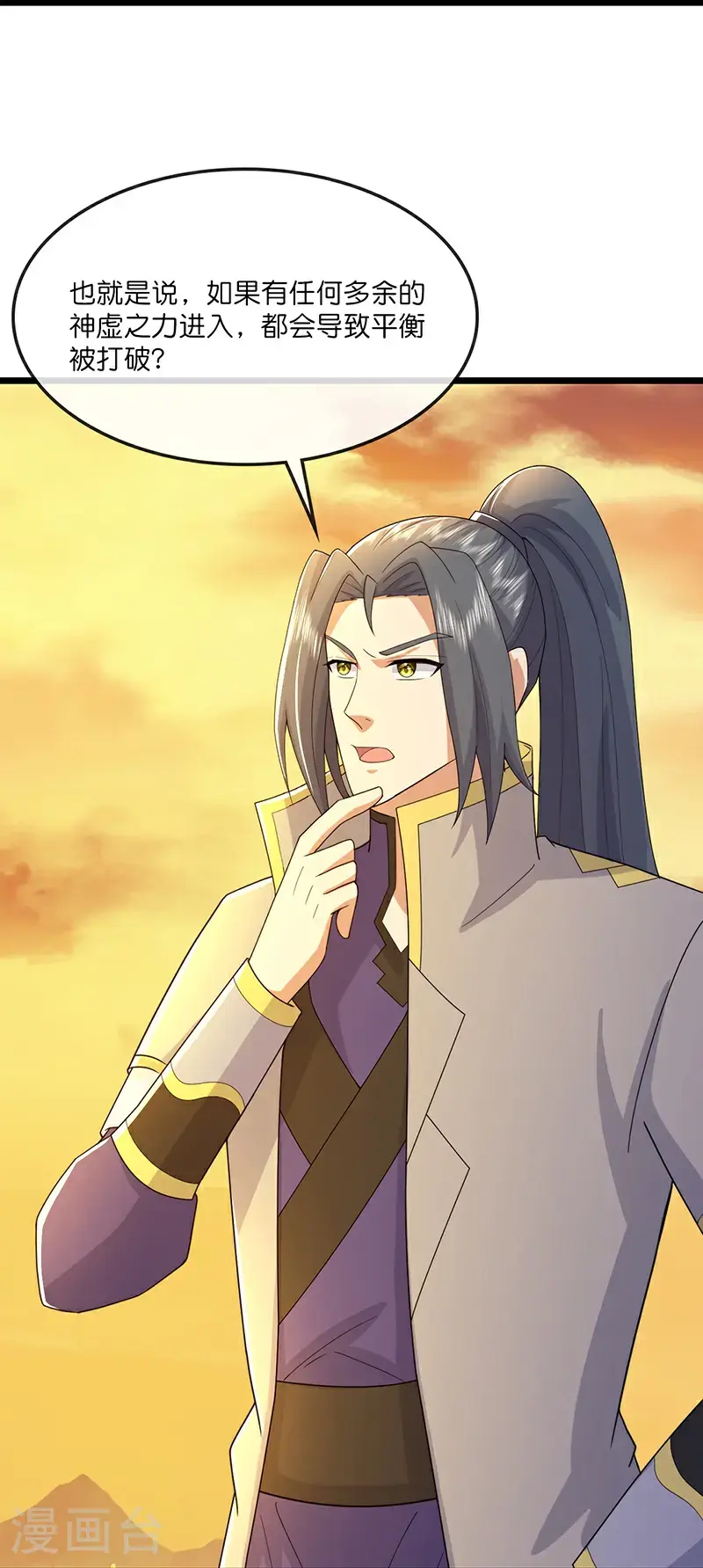 第732话 偷袭！6