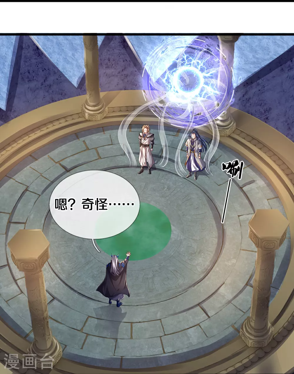 第646话 弹出通天榜21