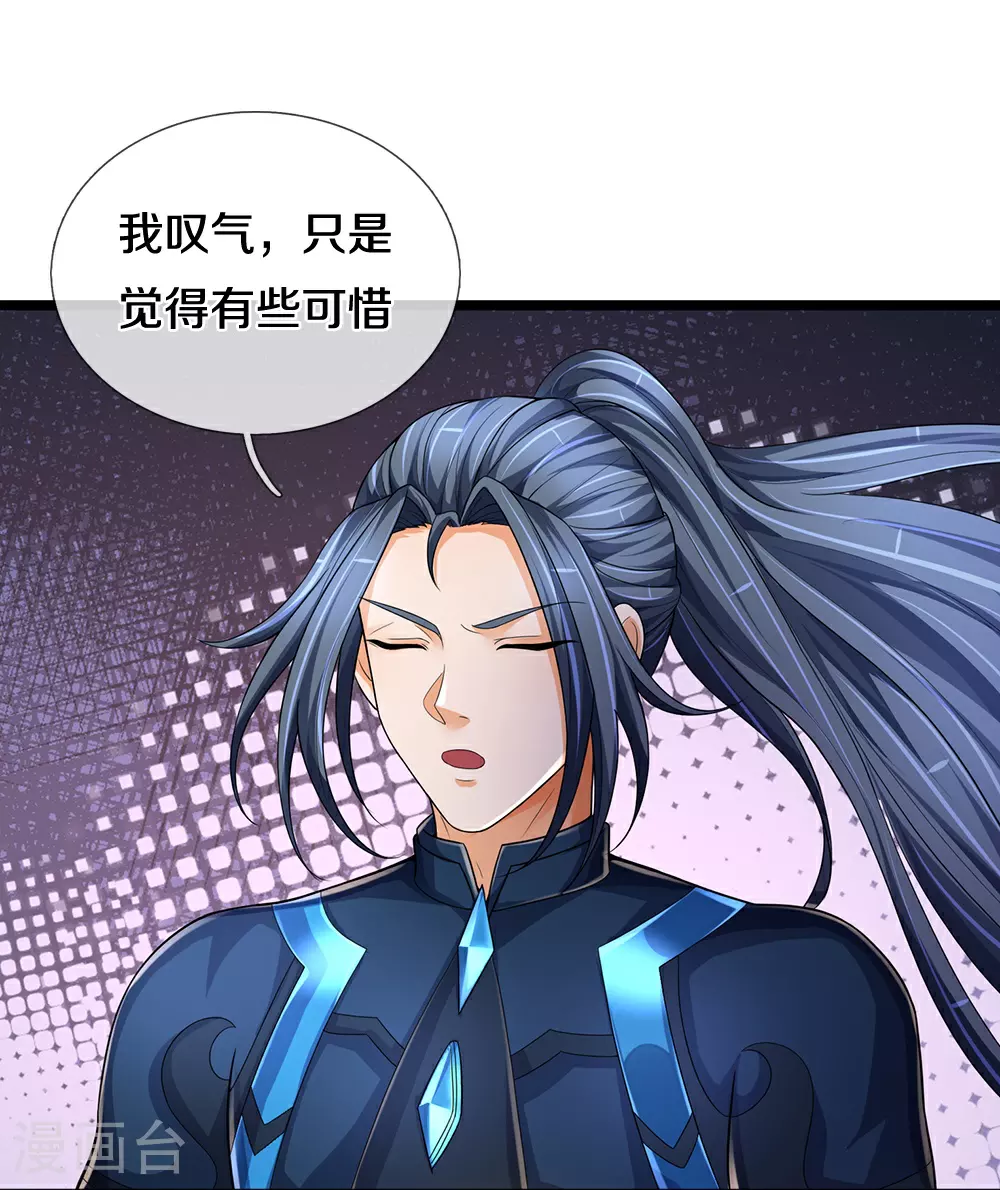 第593话 封印其中32