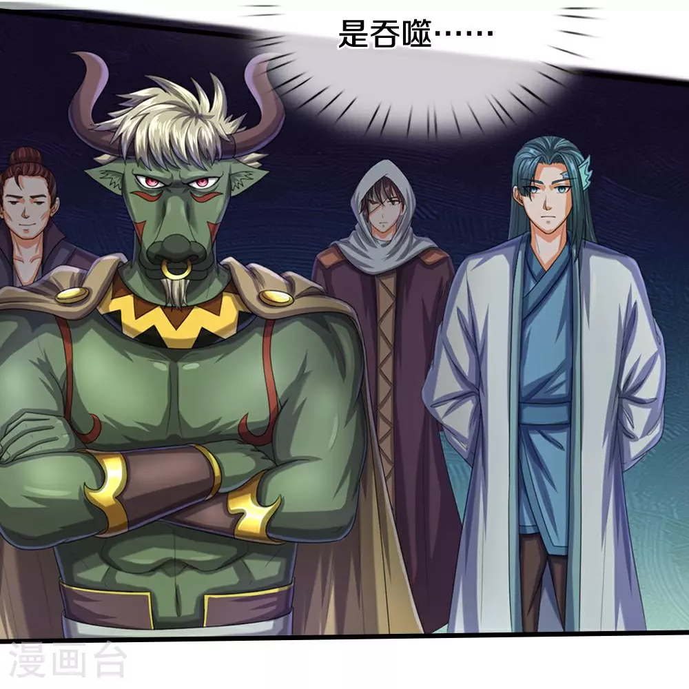 第579话 怎么没听说过37